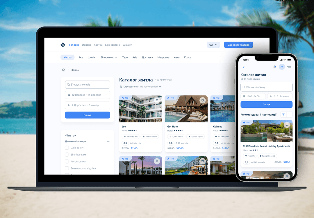 Tenerife проект