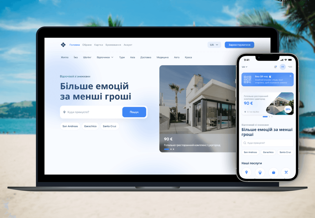 Tenerife Project