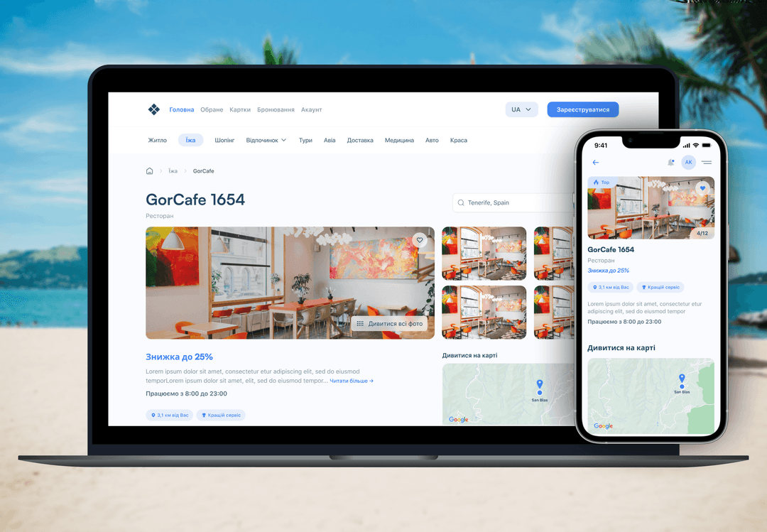 Tenerife детали ресторана