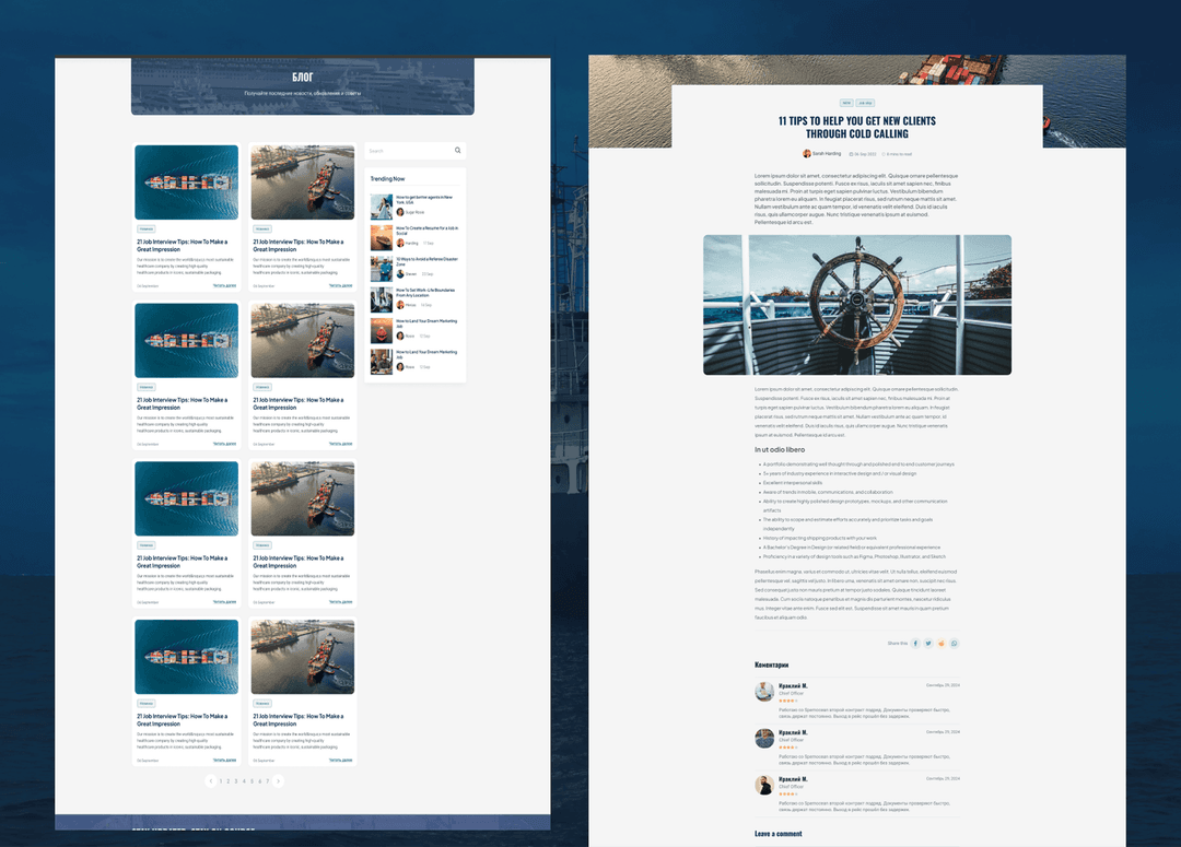 Blog section