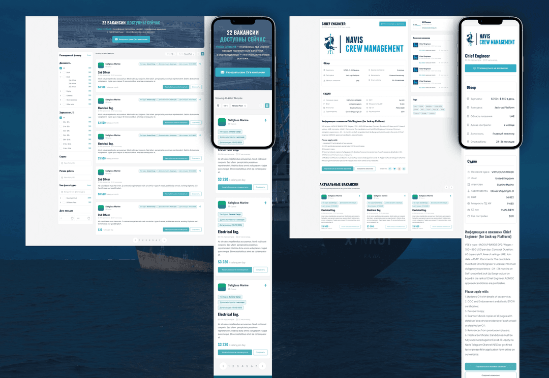 Helios главный макет